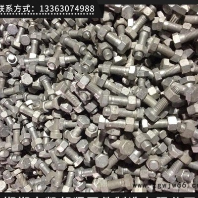 河北凯邦紧固件 生产加工热镀锌配套螺栓  现货