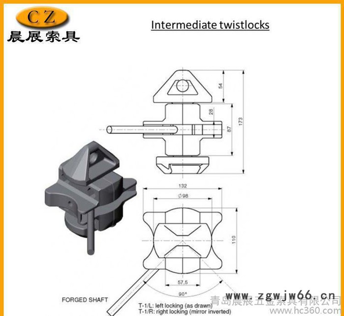 青岛 集装箱绑扎紧固件 手动扭锁 中间扭锁图3