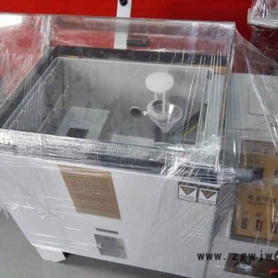 五金模具电镀盐水喷雾试验机 五金模具电镀盐雾腐蚀试验箱