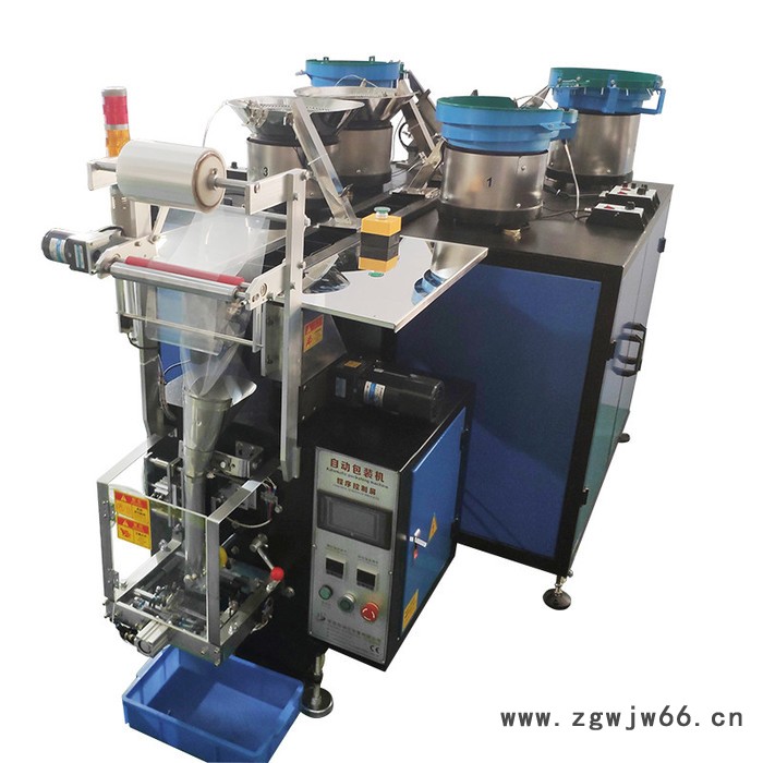 链斗式自动包装机 玩具配件包装机 紧固件包装机 锁具配件包装机 HD-955L 螺丝包装机图2