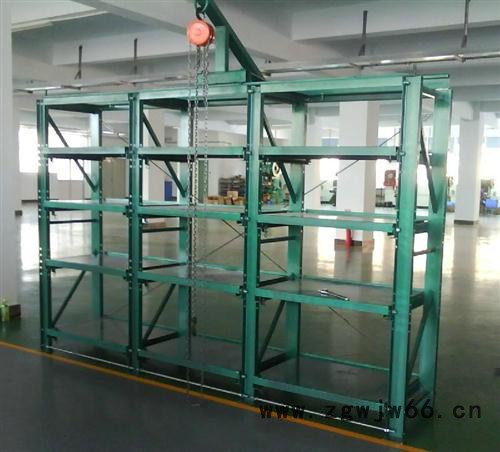 供应【哈尔滨模具货架】,五金模具货架价格,组装式模具货架,联鑫源