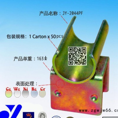 JY-2044PE|电泳紧固件|五金紧固件|管夹紧固件|耐落