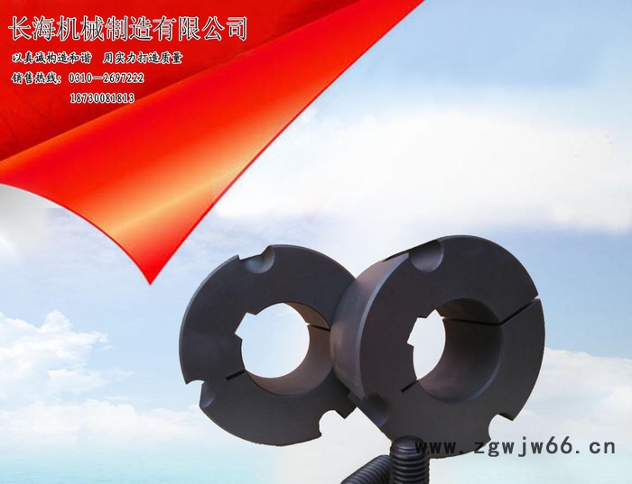 现货HT250锥套紧固件图2