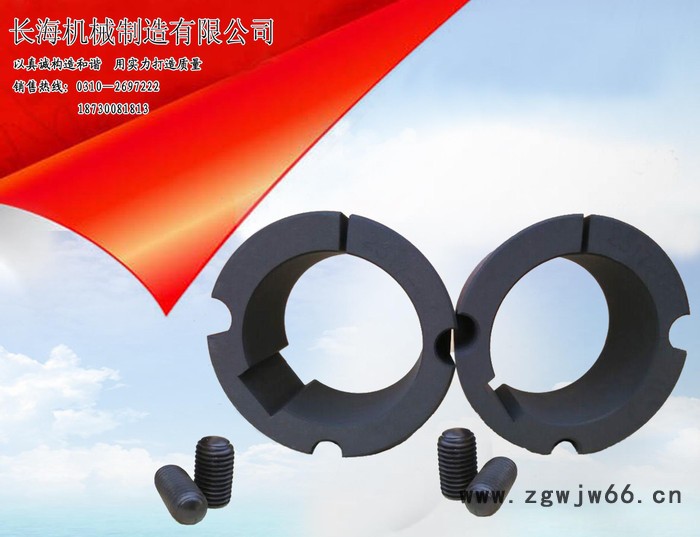 现货HT250锥套紧固件图3