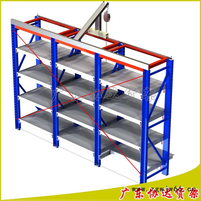 广东协达模具货架 模具架 五金模具货架 仓库仓储设备 抽屉式/全开式置物模具架 **图2