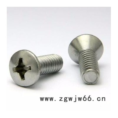 加工定制紧固件 螺丝 螺母