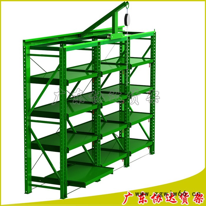 广东协达模具货架 模具架 五金模具货架 仓库仓储设备 抽屉式/全开式置物模具架 **图3