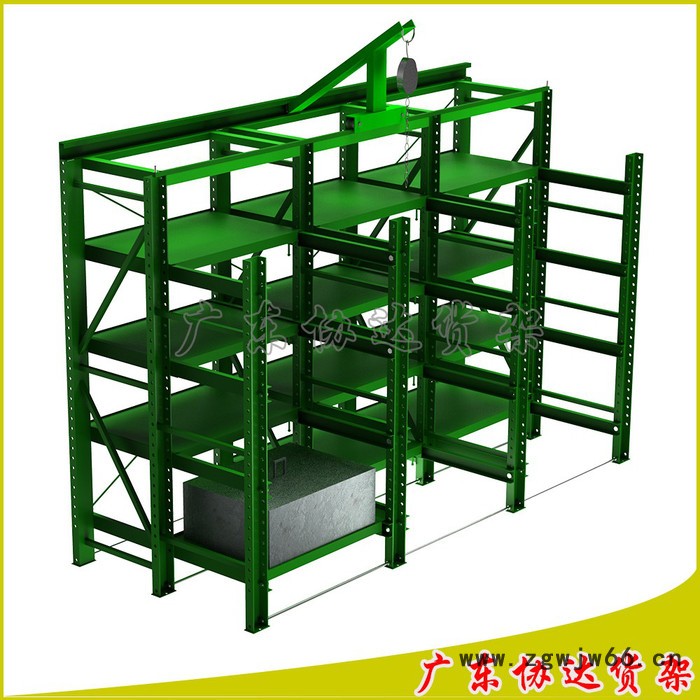 广东协达模具货架 模具架 五金模具货架 仓库仓储设备 抽屉式/全开式置物模具架 **图4