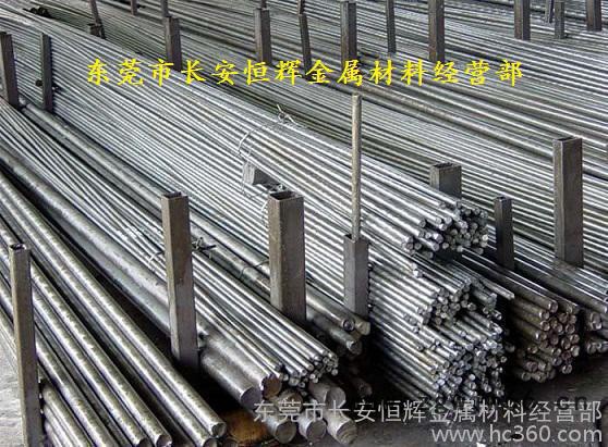 批发机械制造五金模具配件用 SWRCH18K 合金结构圆钢图3