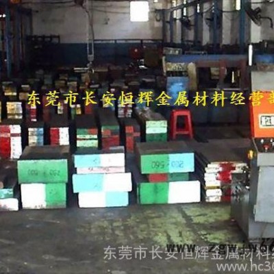 批发机械制造五金模具配件用 SWRCH18K 合金结构圆钢