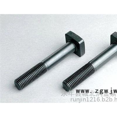 润金紧固件四方头螺栓其他紧固件/连接件