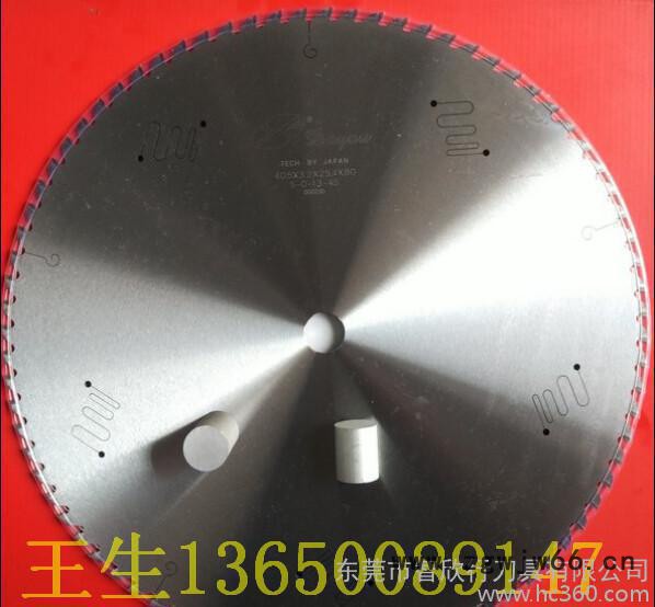 五金模具铝型材铝棒切割用355*3.0*25.4*80日本DAYOU铝型材锯片图3