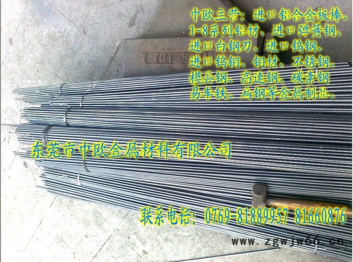 供应**65MN弹簧钢薄板.6150进口弹簧钢板.6150弹簧钢图2