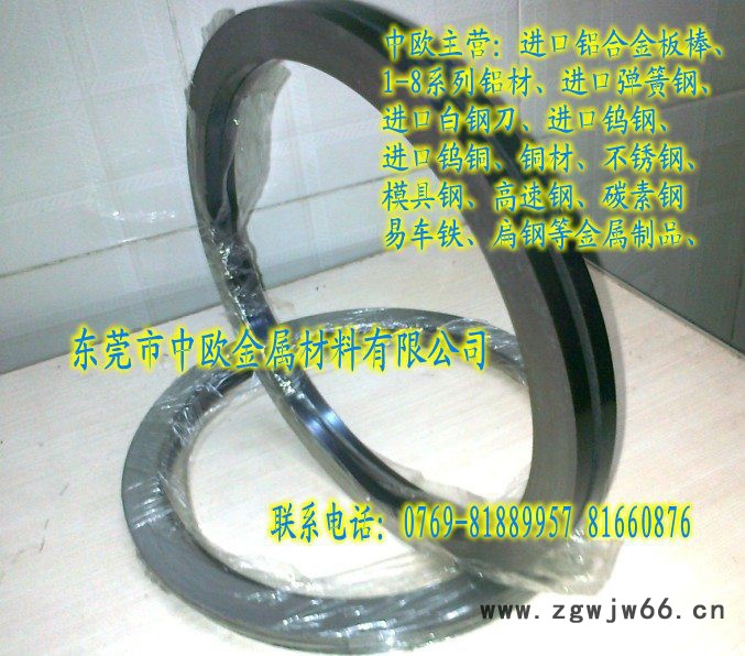 供应**65MN弹簧钢薄板.6150进口弹簧钢板.6150弹簧钢图3