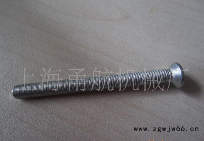 提供标准或非标紧固件、连接件加工图2