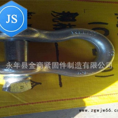 永年紧固件,美式卸扣,金商紧固件,g2130卸扣,g2130美式卸扣,永年?