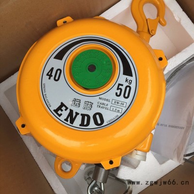 远藤平衡器EW-50弹簧平衡器ENDO平衡吊40-50KG塔式弹簧平衡器弹簧拉力吊弹簧吊钩