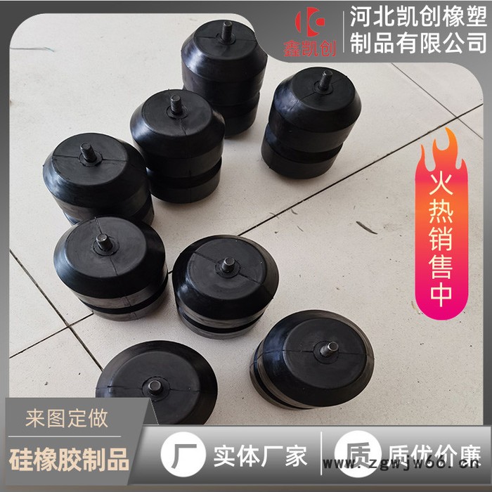 凯创 橡胶弹簧 筛机用橡胶弹簧 高弹耐磨橡胶弹簧 现货供应 加工各种橡胶制品图4