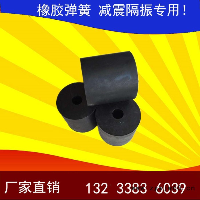 创博 橡胶弹簧 240x240x50橡胶弹簧价格 振动筛减震橡胶弹簧 减震橡胶堆厂家价格图2