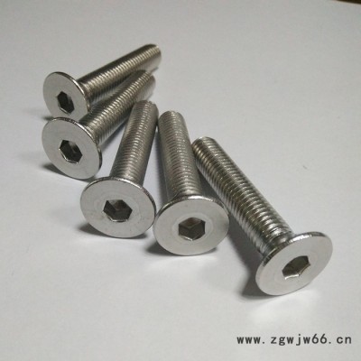坤宇 304不锈钢沉头内六角螺丝DIN7991平头内六角紧固件螺钉