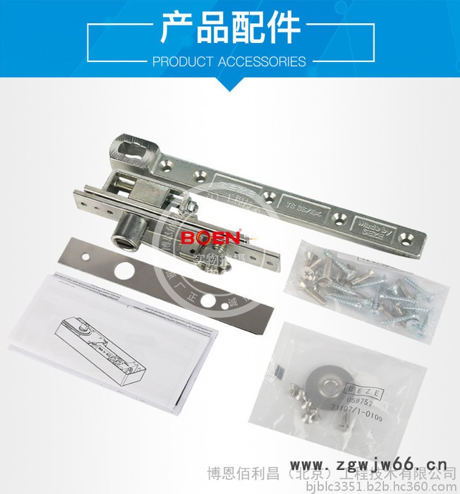 供应盖泽 玻璃门地弹簧 德国盖泽地弹簧价格图2