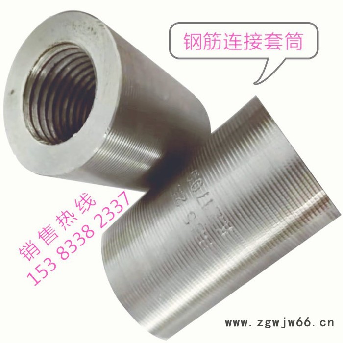 宏祥 M16-M40 四级钢(HRB500)套筒 异径型钢筋紧固件 钢筋接驳器 可焊接套筒图4