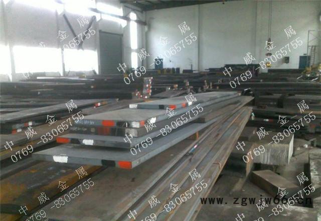 FDAC模具钢 塑料模具钢 五金模具钢图2