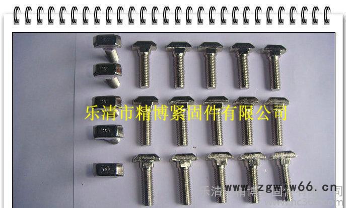 大量制作 机械工业用紧固件 紧固件螺栓螺母图3