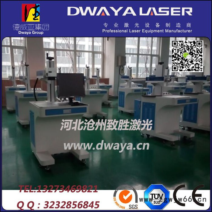 黄骅 南皮五金模具光纤打标机厂家实力强  价格优惠 激光喷码机图3