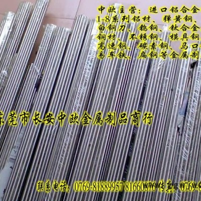 供应进口弹簧钢 SUP7弹簧钢圆棒 进口弹簧钢硬度