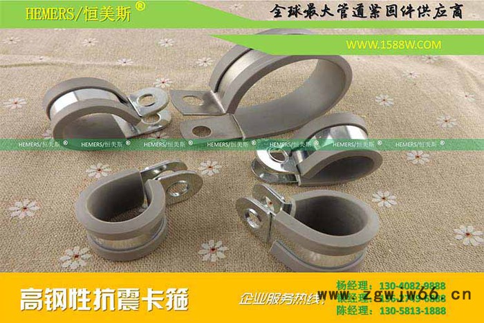 其他紧固件/连接件图3