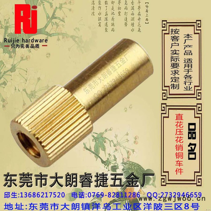 其他紧固件、连接件图2