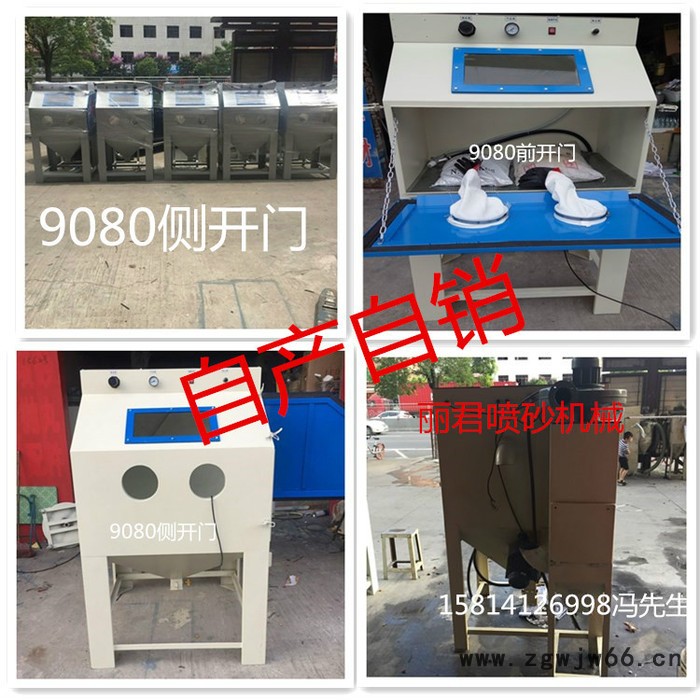 9080手动喷砂机推车转盘喷砂机五金模具清理喷砂设备**图3