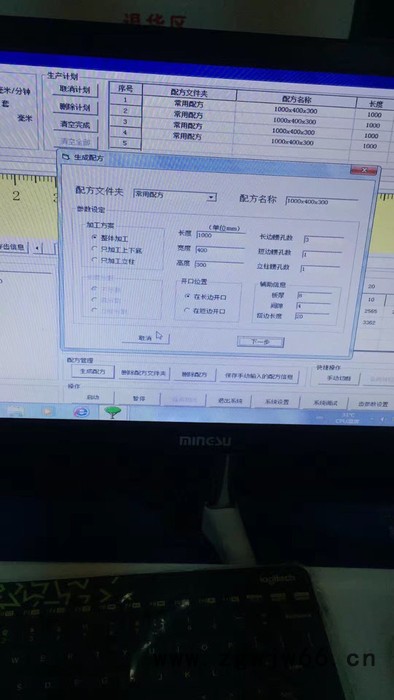 众禾  五金模具  钢带成型机、打扣机、木箱包装箱打扣、木箱钢带成型图7