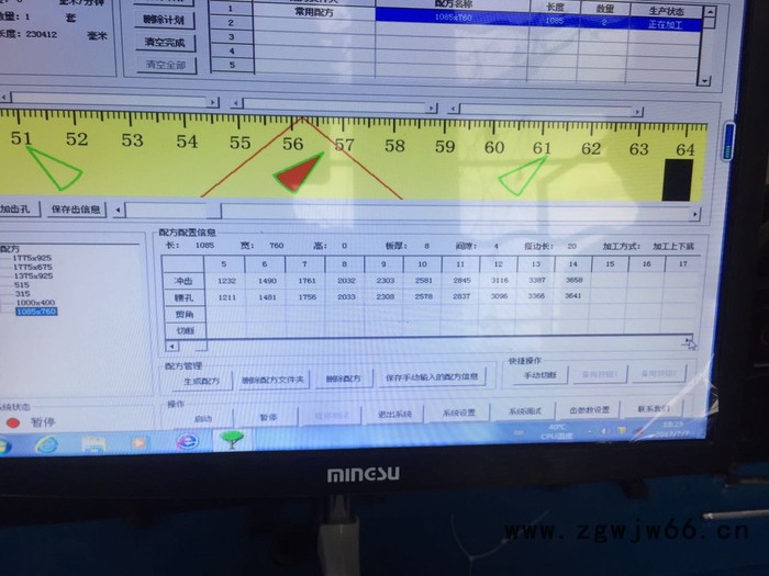 众禾  五金模具  钢带成型机、打扣机、木箱包装箱打扣、木箱钢带成型图6