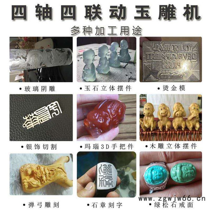 数控金属模具雕刻机图2