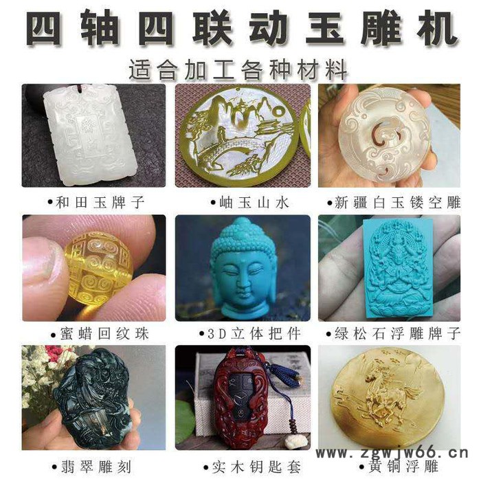 数控金属模具雕刻机图5