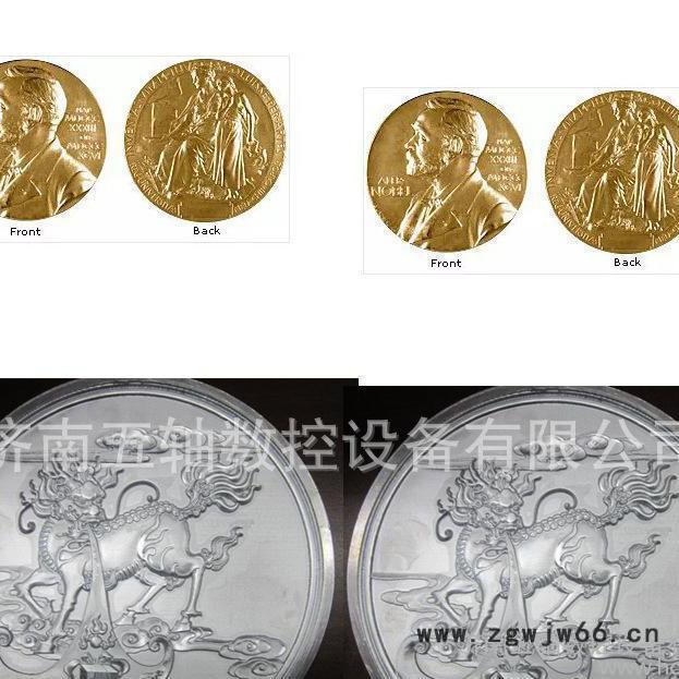 金属雕刻机 数控CNC金属模具雕刻机   金属雕刻机厂家 五轴数控图2