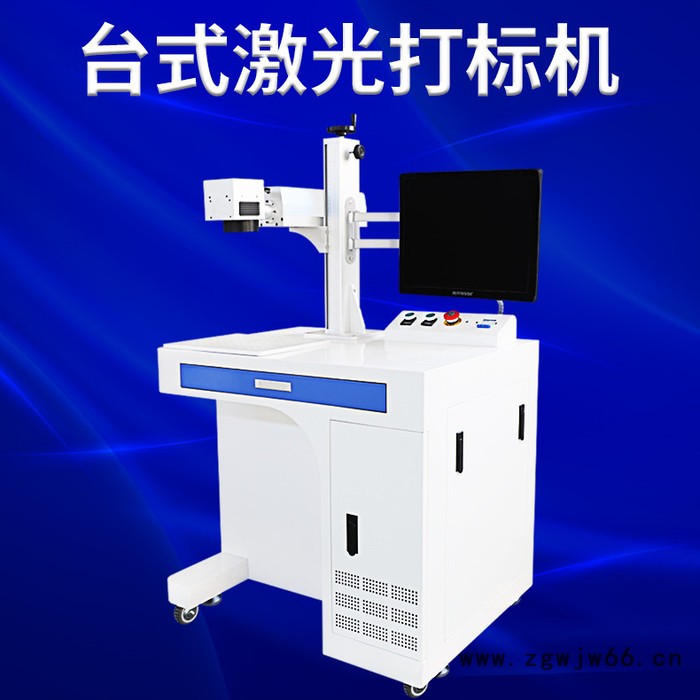 优赞 激光打标机 金属模具雕刻机 电动车标牌雕刻打标机图3