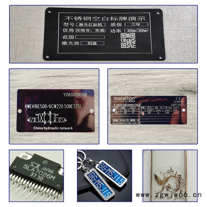 优赞 激光打标机 金属模具雕刻机 电动车标牌雕刻打标机图2