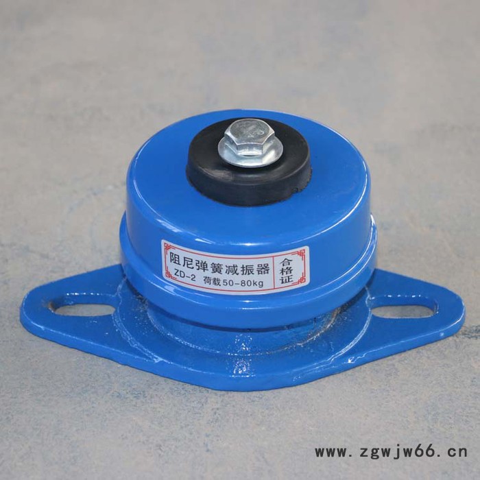 精通厂家定做ZD型阻尼弹簧减振器 座式国标弹簧减振器图8