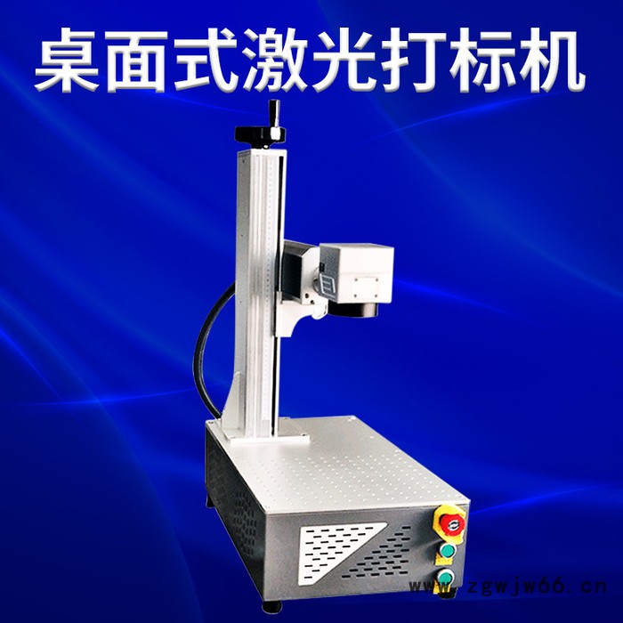 优赞 激光打标机 五金模具不锈钢雕刻机 铭牌金属激光刻字机图2