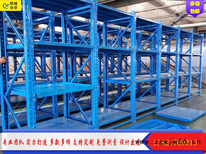 天津模具货架  抽屉式全开半开模具货架 五金模具放置架 河北廊坊货架厂图5