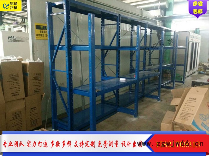 天津模具货架  抽屉式全开半开模具货架 五金模具放置架 河北廊坊货架厂图2