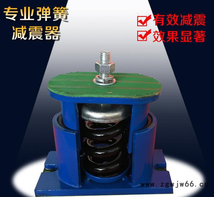 阻尼式弹簧减振器 JSB型系列阻尼弹簧减振器 中央空调减振器图3