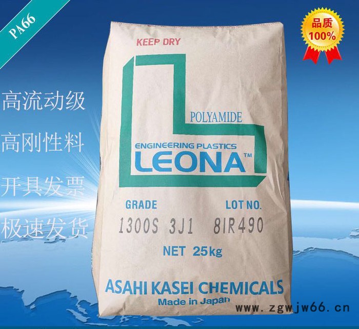 汽车配件原料 PA66 日本旭化成  1502S 紧固件 工业应用片材 构件 易流动 热稳定性好 V-2图2