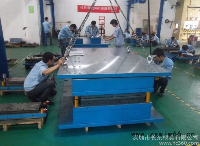 供应长东模具CDMJ-0105五金模具图3