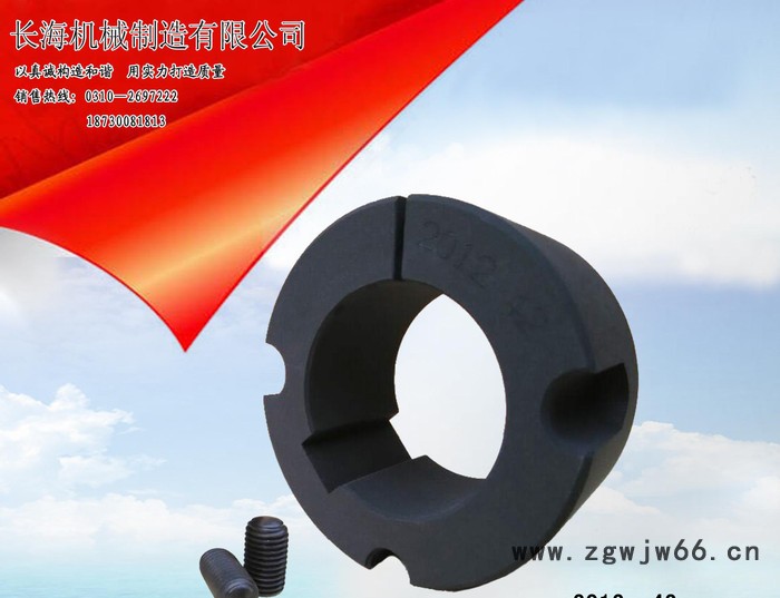 **紧固件锥套图3