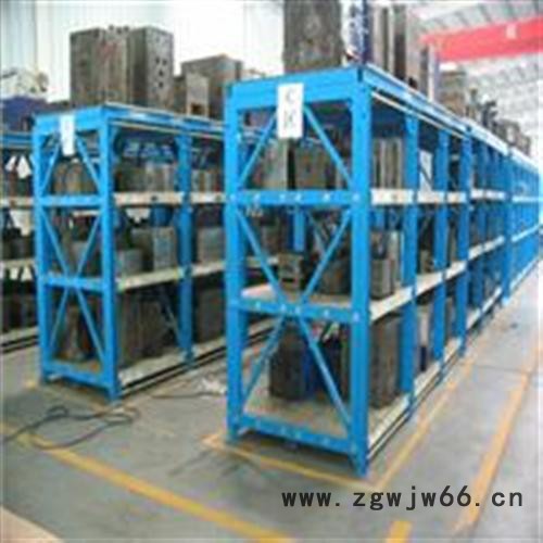 【东莞模具架】,五金模具架,标准模具架,联鑫源