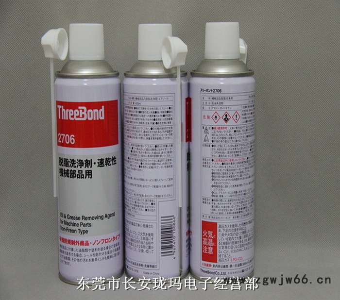 日本三键threebond2706 五金模具脱脂清洗剂图3